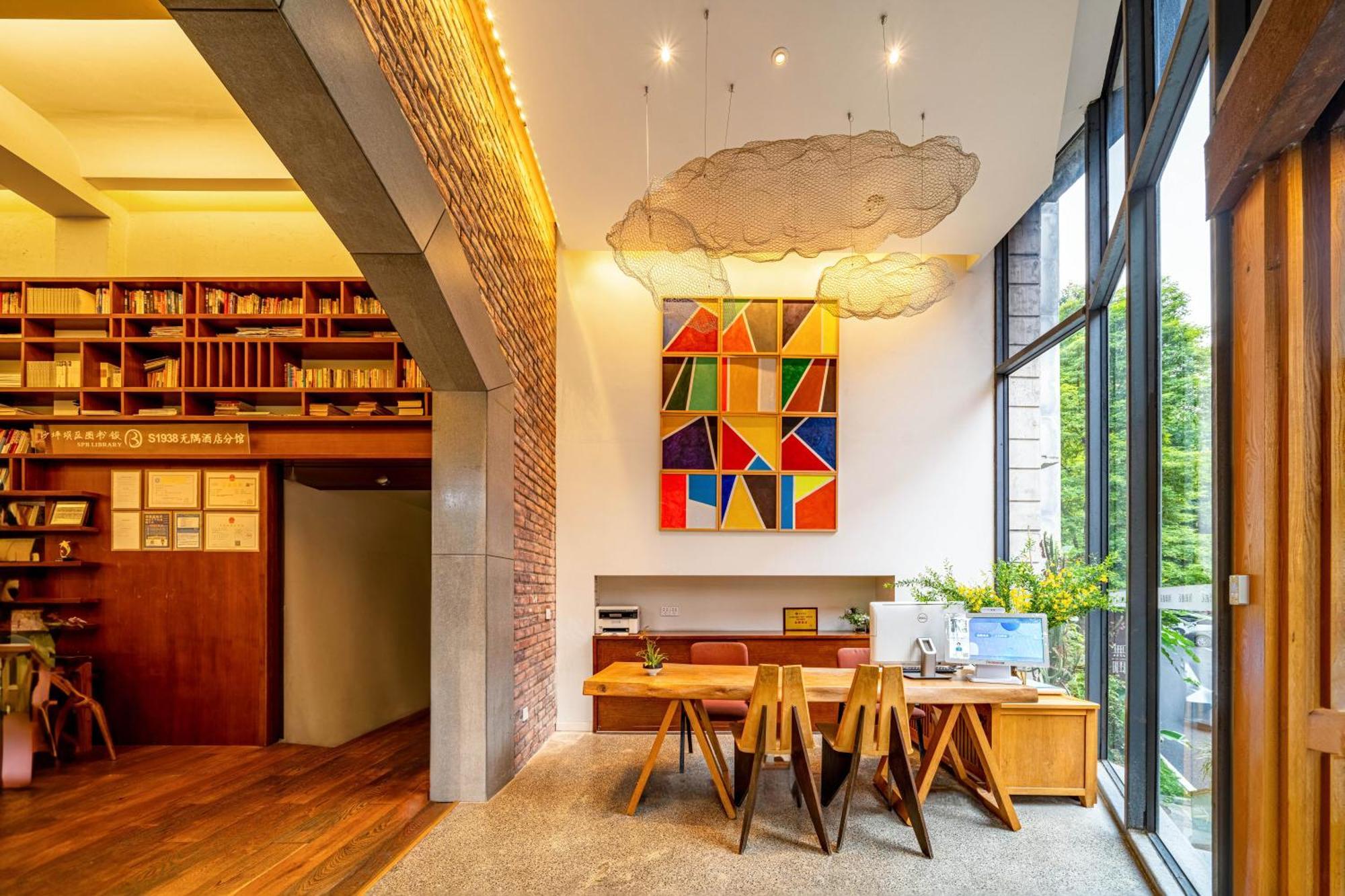 Wuyu Hotel - Chongqing University & Ciqikou Ancinet Town 外观 照片